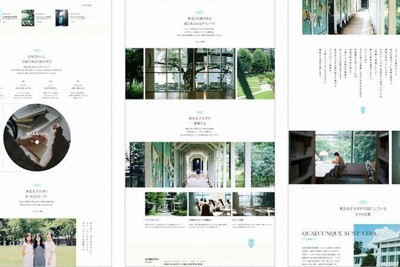 新サイトイメージ