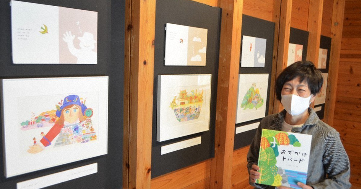 辻美穂さん、絵本原画展 おでかけトバード 鳥羽できょうから ／三重