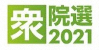 2021衆院選 候補者の横顔 宮崎1区 宮崎 毎日新聞 2021衆院選 候補者の横顔 宮崎1区 宮崎 毎日新聞