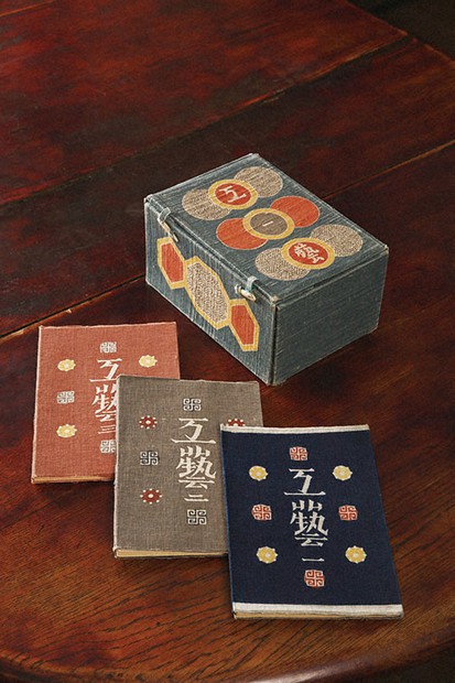 柳宗悦没後60年記念 民藝の100年 図録 柳宗悦没後60年記念展「民藝の100年」 | レポート | アイエム