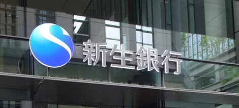 新生銀行の看板=東京都中央区で2019年5月、今沢真撮影