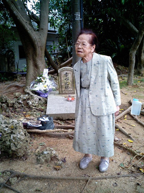 閃光の中で 沖縄陸軍病院の証言 具志八重 長田紀春編 ニライ社