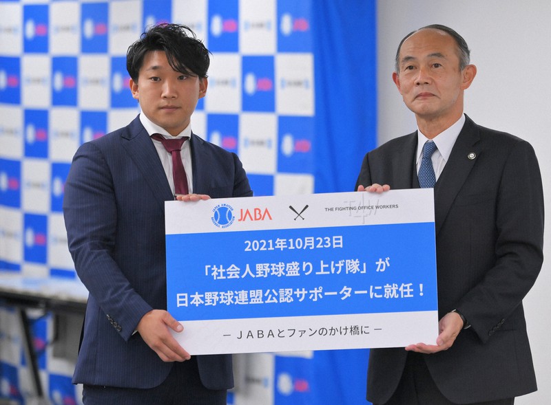日本野球連盟公認サポーターに就任した「社会人野球盛り上げ隊」の沓掛祥和さん(左)=東京都千代田区で2021年10月23日午後2時4分、手塚耕一郎撮影