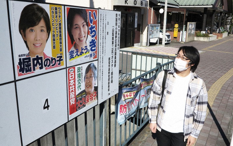 衆院選はポスター掲示板が立ち、有権者の関心も高まっているが、来月に迫る市長選は事実上の休戦状態だ=山梨県都留市内で2021年10月23日午後2時4分、山本悟撮影