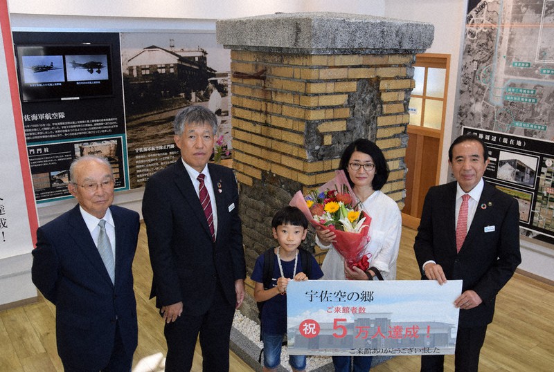 5万人目の来場者となった梶原さん(右から2人目)と暖仁さん(同3人目)