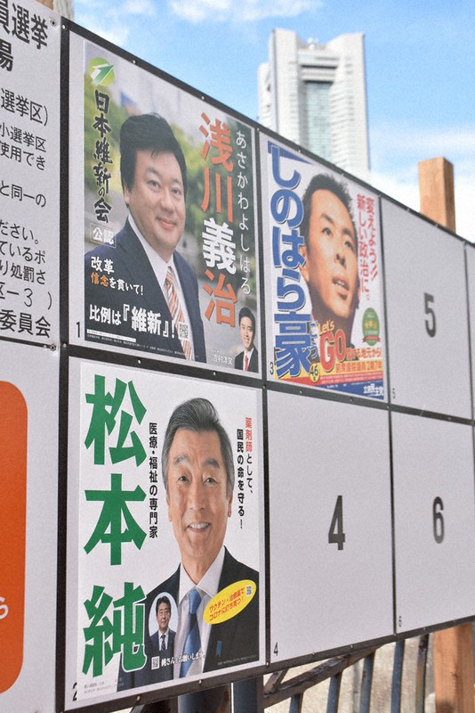 ２０２１衆院選 注目区ルポ 2 1区 神奈川 毎日新聞