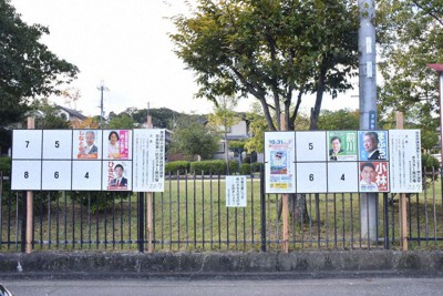 ダブル選、ポスターあべこべ　掲示間違い、他陣営もつられ？　／奈良