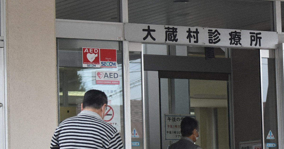 ２０２１衆院選 問われる針路 上 地域医療 医師不足 把握 改善を 村唯一の診療所 休日返上でワクチン接種 山形 毎日新聞