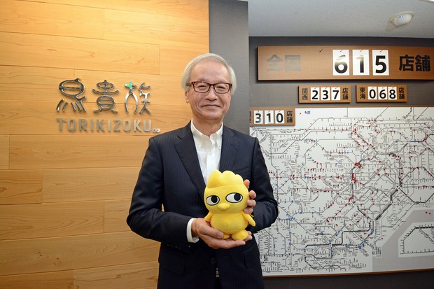 21年の経営者 鳥貴族hd大倉社長 チキンバーガーで両輪経営 週刊エコノミスト Online