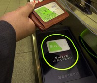 Suicaの本格導入前、試験運用が始まった当時の改札機＝東京都北区のJR赤羽駅で2001年4月、松田嘉徳撮影