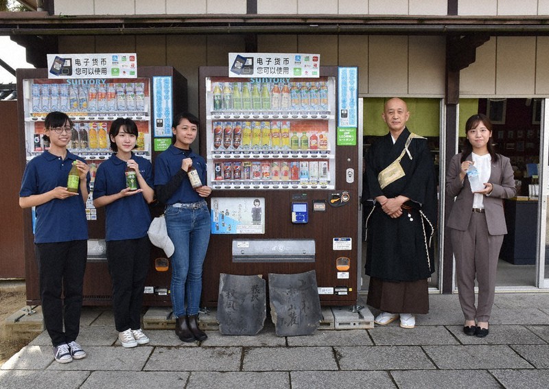 南円堂近くの無料休憩所に設置された募金ボタン付き自動販売機=奈良市で2021年10月12日午前10時9分、吉川雄飛撮影