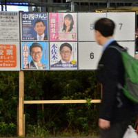 3区で立候補した4人のポスターが張られた掲示場＝横浜市鶴見区で2021年10月23日、樋口淳也撮影
