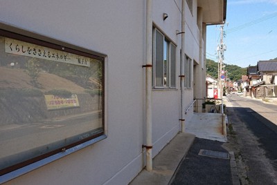 「くらしをささえるエネルギー“原子力”」との文言が掲げられた松江市鹿島町の街並み＝目野創撮影