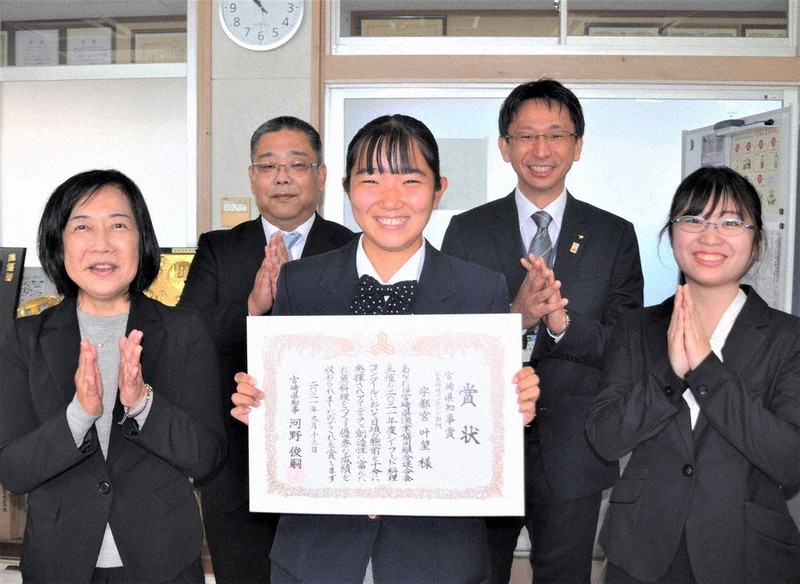 知事賞を受賞した宇都宮さん(前列中央)