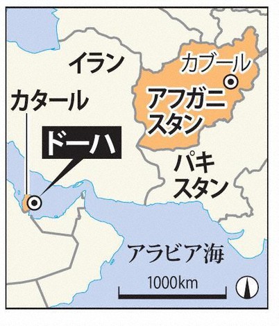 カタールの首都・ドーハ