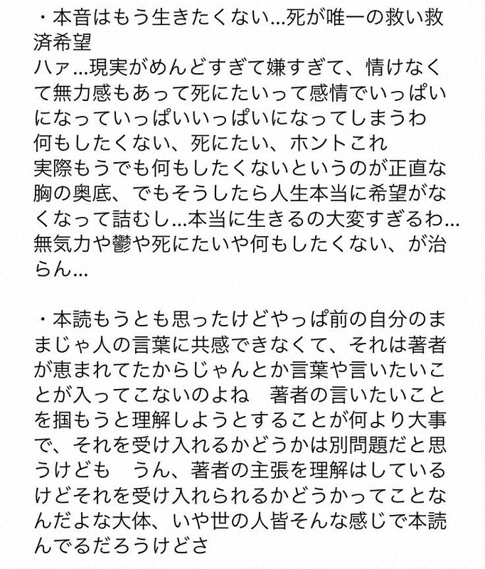 夢見たキャンパスライフ コロナで消え 大学生が直面する深い孤独 毎日新聞 夢見たキャンパスライフ コロナで消え 大学生が直面する深い孤独 毎日新聞
