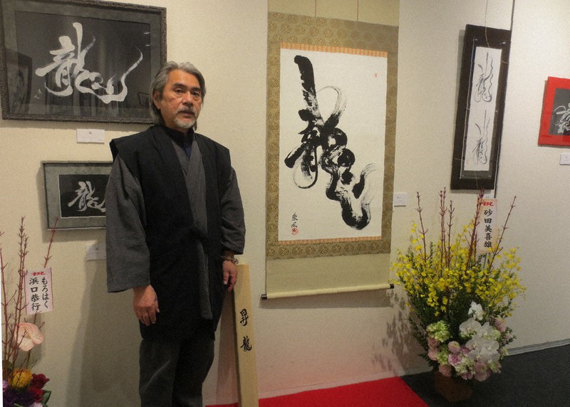 絵画的要素を取り入れた作品を発表する若山象風さん=札幌市中央区で2021年10月27日、今井美津子撮影