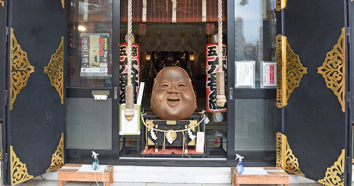 In Photos: Tokyo shop's traditional 'kumade' charms rake in