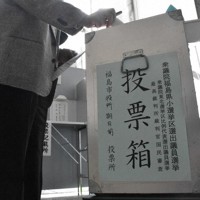 期日前投票所で1票を投じる有権者＝福島市役所で2021年10月20日、肥沼直寛撮影