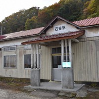 廃止が検討されているJR函館線石谷駅の駅舎＝北海道森町本茅部町で2021年10月26日、真貝恒平撮影