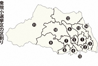 埼玉県内衆院小選挙区の区割り