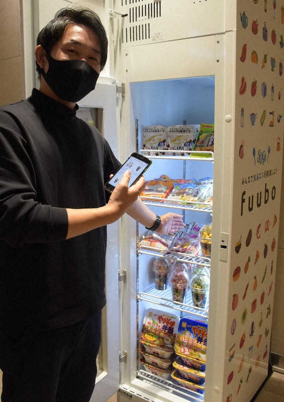 タカシマヤゲートタワーモールに設置された食品ロスの無人販売機=名古屋市中村区で2021年10月29日午後2時43分、酒井志帆撮影