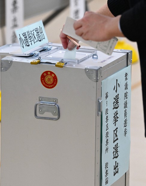 衆院選 もう一つの熱い戦い 「#零票確認ガチ勢」全力の情熱 | 毎日新聞