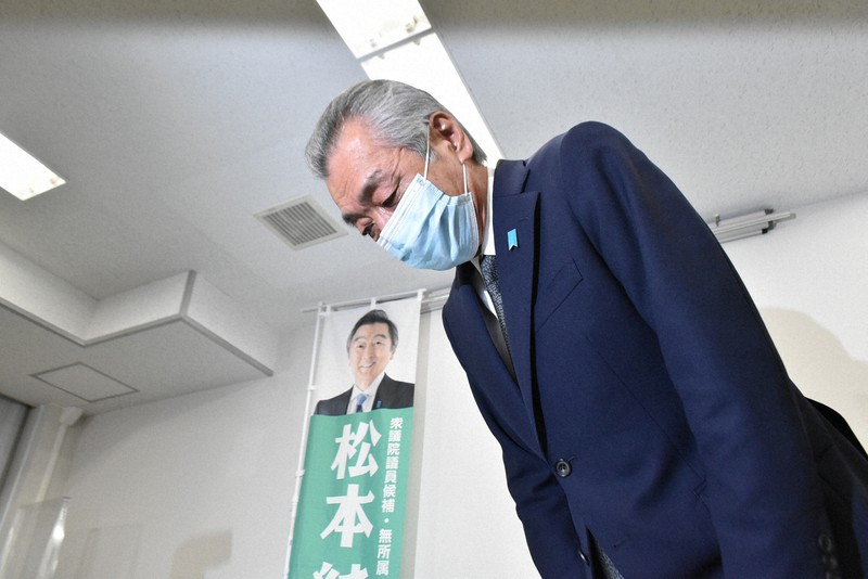 落選が決まり、支援者らに頭を下げる松本純氏=横浜市磯子区で2021年10月31日午後8時36分、高田奈実撮影