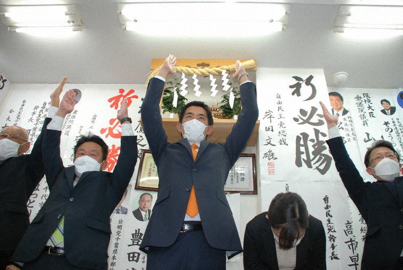 支持者らと万歳する小林鷹之氏(中央)=八千代市の事務所で2021年10月31日午後8時15分、山本佳孝撮影