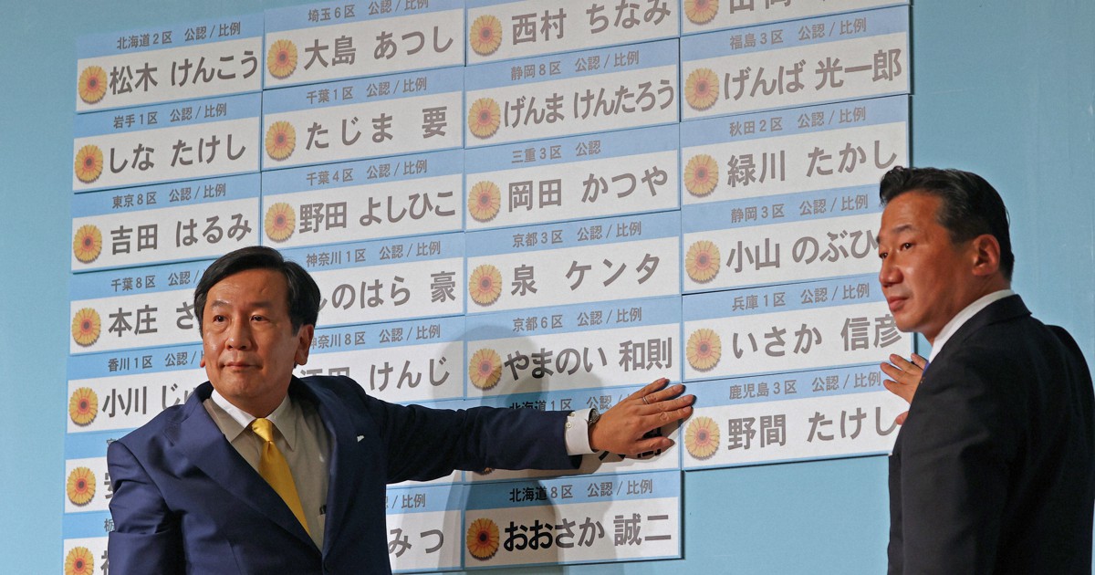 立憲に期待感高まらず 政権批判票 維新へ 一本化の効果は限定的 毎日新聞 立憲に期待感高まらず 政権批判票 維新へ 一本化の効果は限定的 毎日新聞