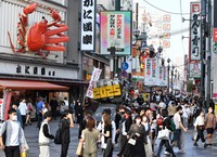 緊急事態宣言が解除されて迎えた初の週末、多くの人でにぎわう道頓堀。飲食街にも客足は徐々に戻ってくると思われるが…＝大阪市中央区で2021年10月2日午後3時45分、木葉健二撮影