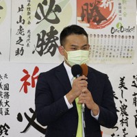 支援者にあいさつする遠藤良太氏＝兵庫県三田市中央町の事務所で2021年11月1日午前0時48分、幸長由子撮影