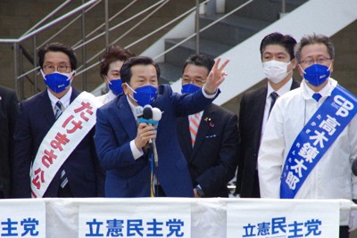 地元で街頭演説に立つ立憲の枝野幸男代表（左から2人目）＝JR大宮駅前で2021年10月23日、山越峰一郎撮影