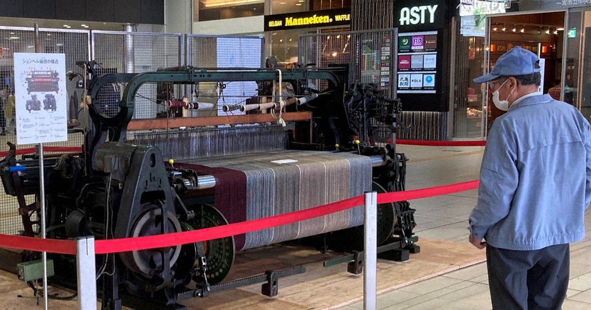 一宮駅にションヘル織機展示 尾州の繊維業知って 13日まで 市内企業の