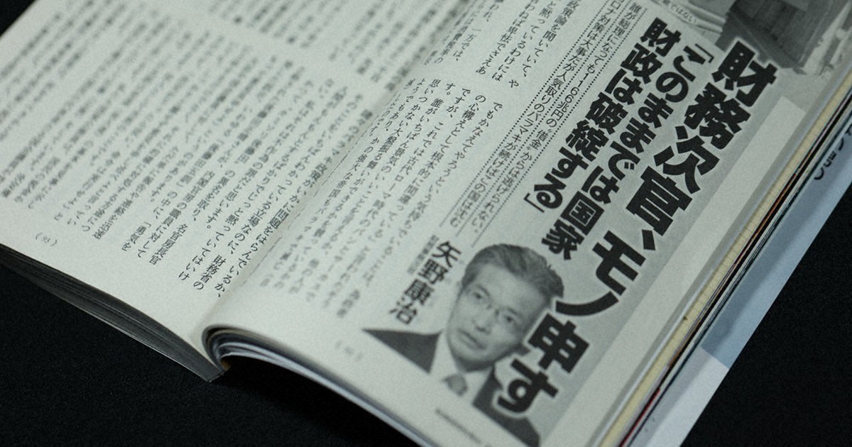 記者の目 財務次官寄稿と官邸主導 官僚の 意見具申 に期待 松倉佑輔 東京経済部 毎日新聞