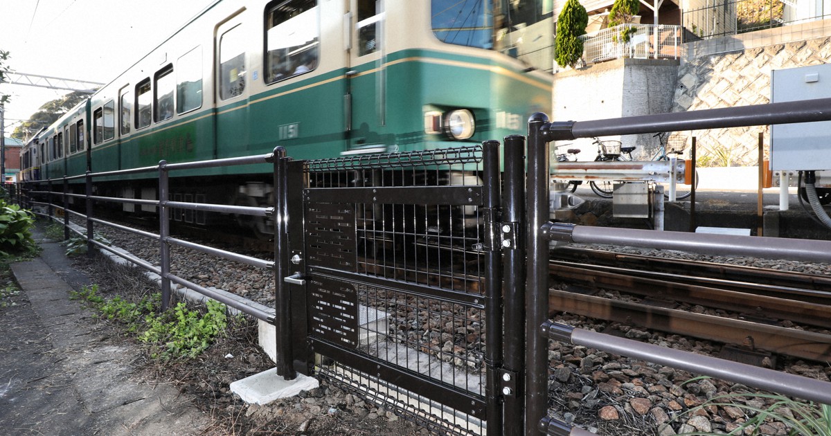 江ノ電が 勝手踏切 に鍵付きの扉 住民側と折衷案 毎日新聞