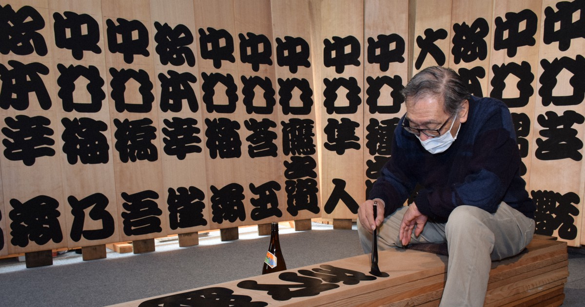 「寺で使われていた経机」年代物。墨で微かな文字が裏にあります。「．，．寺？」 化度寺碑について解説/欧陽詢の楷書作品 | SHODO FAM
