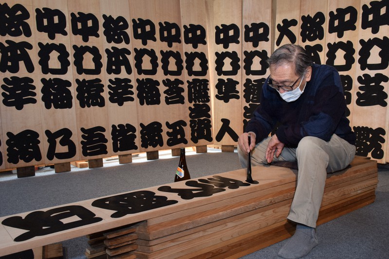 【石見益田行】【1966年名称変更】行先表示　両面 東上線9000系列/10030系 側面フルカラーLED行先表示 : 緑石英の礬素