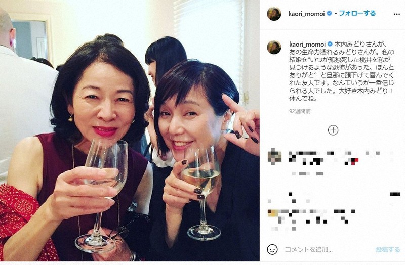 この国に 女優 木内みどりがいた 桃井かおりさん 深く長く 唯一の親友 47 毎日新聞