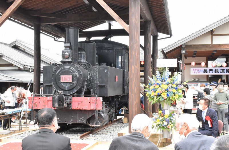 長門ポッポ」74年ぶり帰郷 道の駅でお披露目 山口・下関 [写真特集1/5