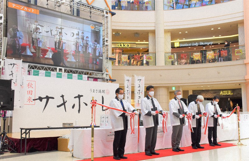 サキホコレ 人気 全国6店 先行販売開始 秋田でイベント 直後完売 秋田 毎日新聞