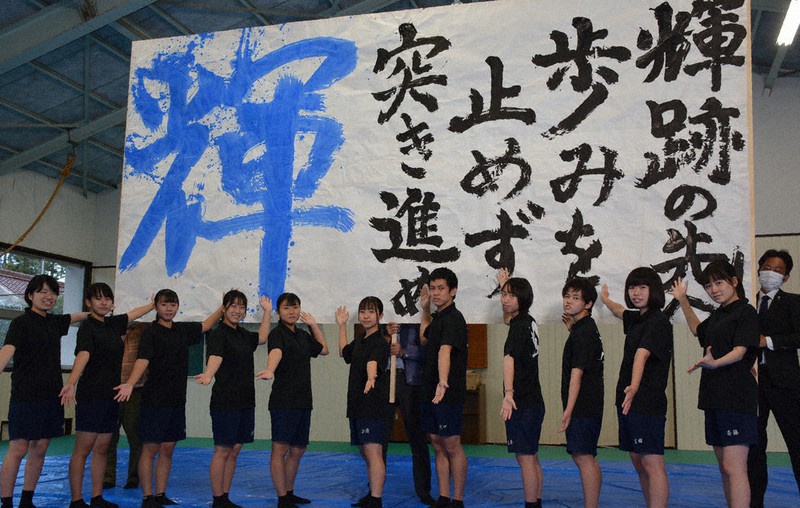 輝」く未来を！巨大な書 商議所青年部創立40周年スローガン 益田高書道 