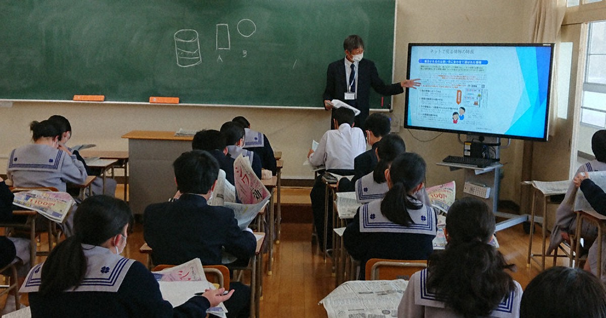 記者と学校交流：中学生に出前授業 取材の基本を紹介 門司学園で