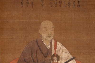 特別展開基500年記念・早雲寺：戦国大名北条氏の遺産と系譜／2 東国