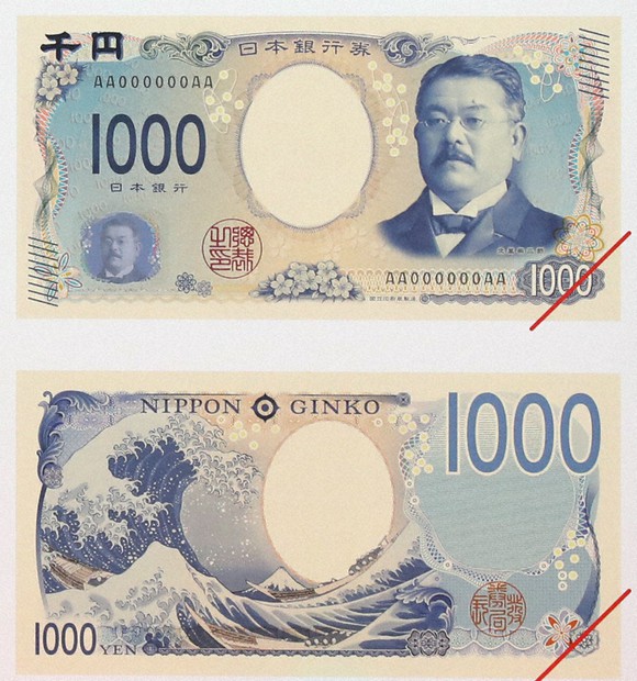Katsuya Furukawa　新500円・新紙幣対応済■券面設定料込■ Katsuya Furukawa 新500円・新紙幣対応済□券面設定料込□ Katsuya