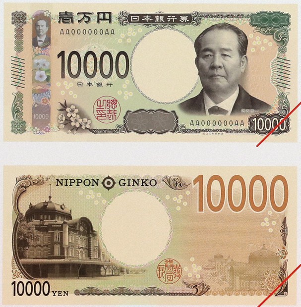 ニュース知りたいんジャー：21年ぶり、新500円硬貨 | 毎日新聞
