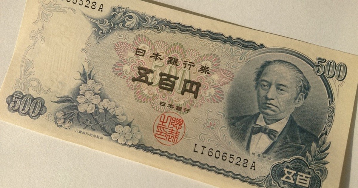 Katsuya Furukawa　新500円・新紙幣対応済■券面設定料込■ Katsuya Furukawa 新500円・新紙幣対応済□券面設定料込□ Katsuya