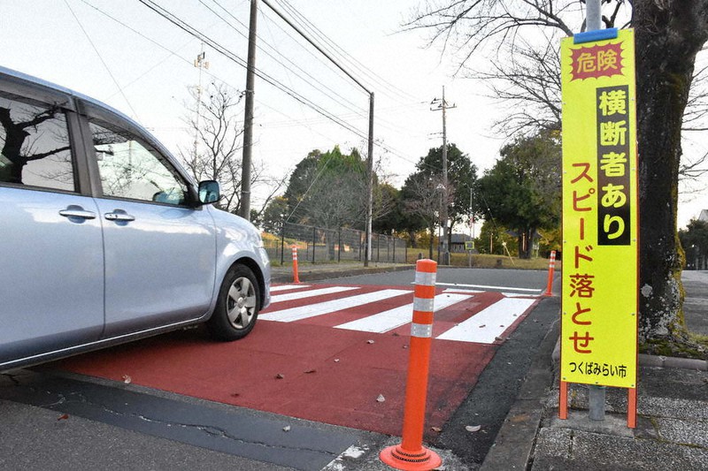 スムーズ横断歩道」 段差つけ車の速度抑制 通学路で実証実験 | 毎日新聞