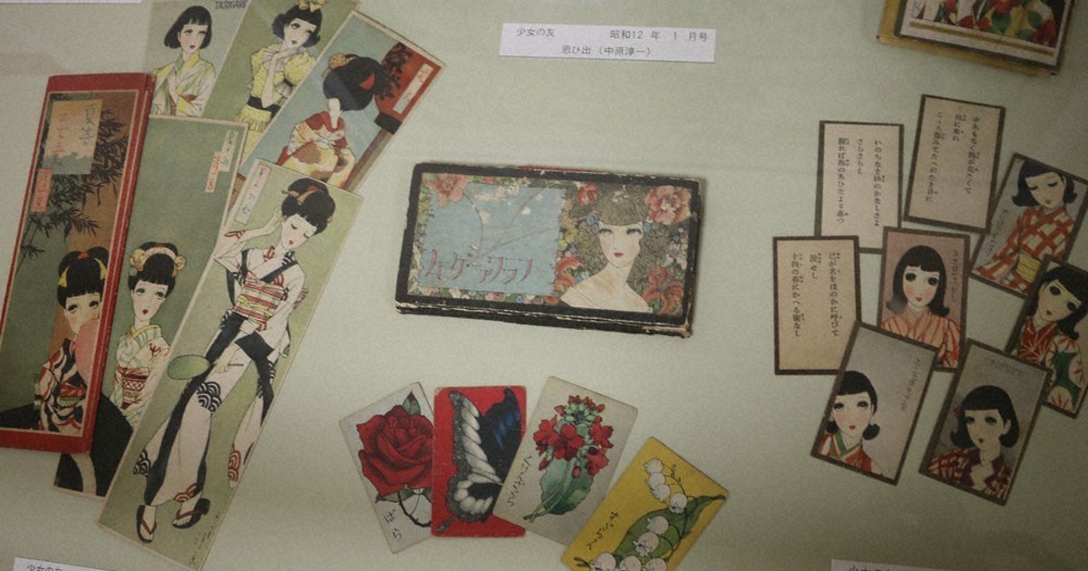 昭和27年 少女ブック ふろく 国花あわせ 1点 少女ブック昭和27年四月特別号 第二巻第四号 / 古本、中古本、古