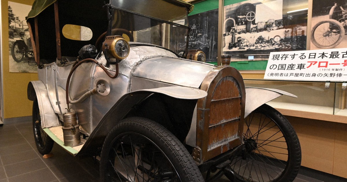 現存する最古の国産乗用車 製作者の足跡たどる企画展 福岡・芦屋
